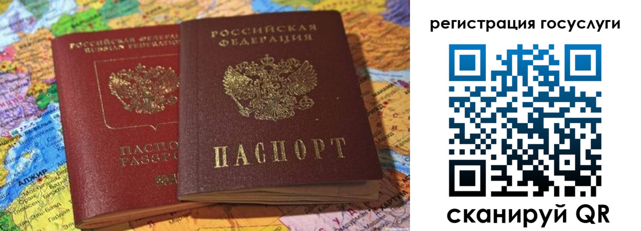 прописка поиск в Богородске