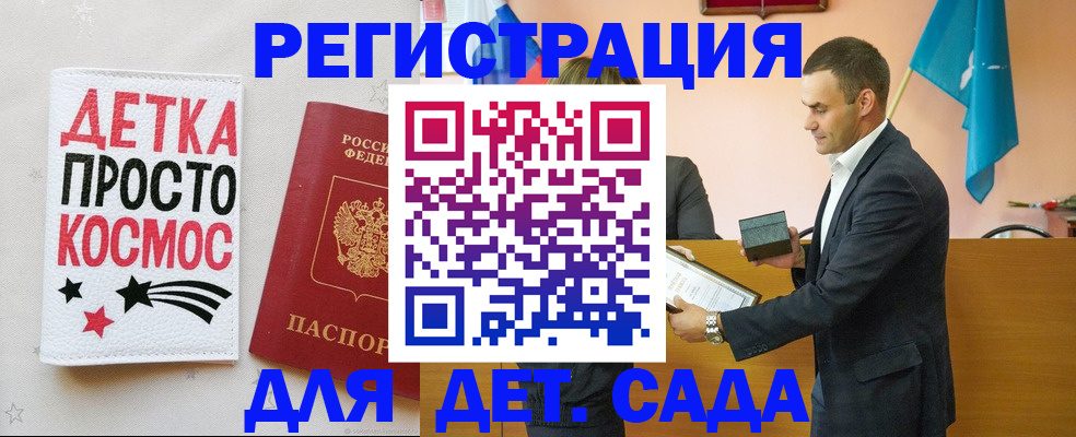 временная регистрация собственник в Богородске