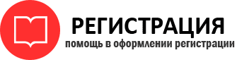 прописка в Богородске id252587